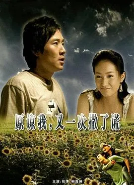 木兰：横空出世