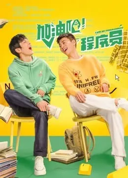 你是我的命运